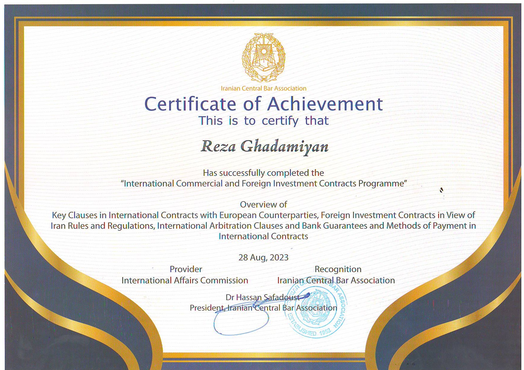 گواهینامه قراردادهای بینالمللی، تجاری و سرمایهگذاری خارجی برای وکلا و مشاوران حقوقی